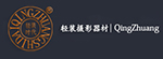 輕裝時代