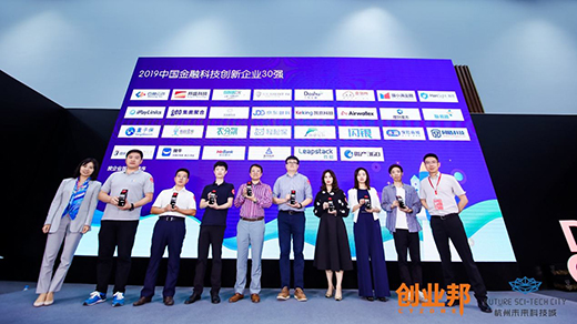 百融云創堅持技術創新 搭建金融機構與實體企業的橋梁
