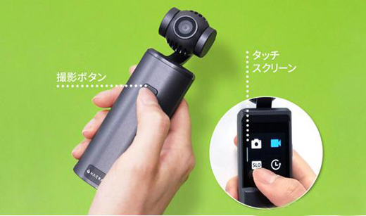 Сɱy_CxPOMi Pocket Gimbal_C