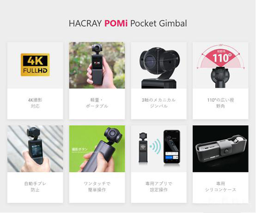 Сɱy_CxPOMi Pocket Gimbal_C