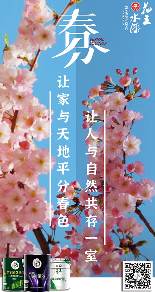 ˮ᣺֕r(ji)׌cƽִɫ