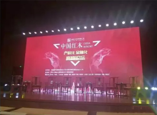 重磅!紅木家具被列入“不動產”!未來紅木家具將會是收藏潮流