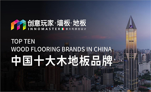 權威榜單公布：創意玩家實力認證 品質彰顯