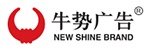 牛勢