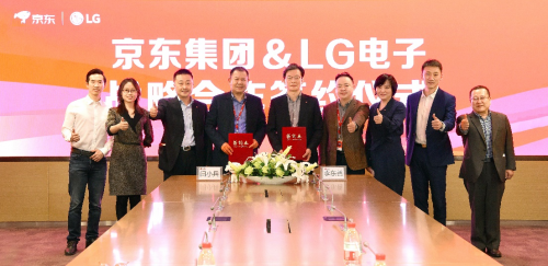 50億戰略合作啟動!LG攜手京東掀起高端家電新風尚!