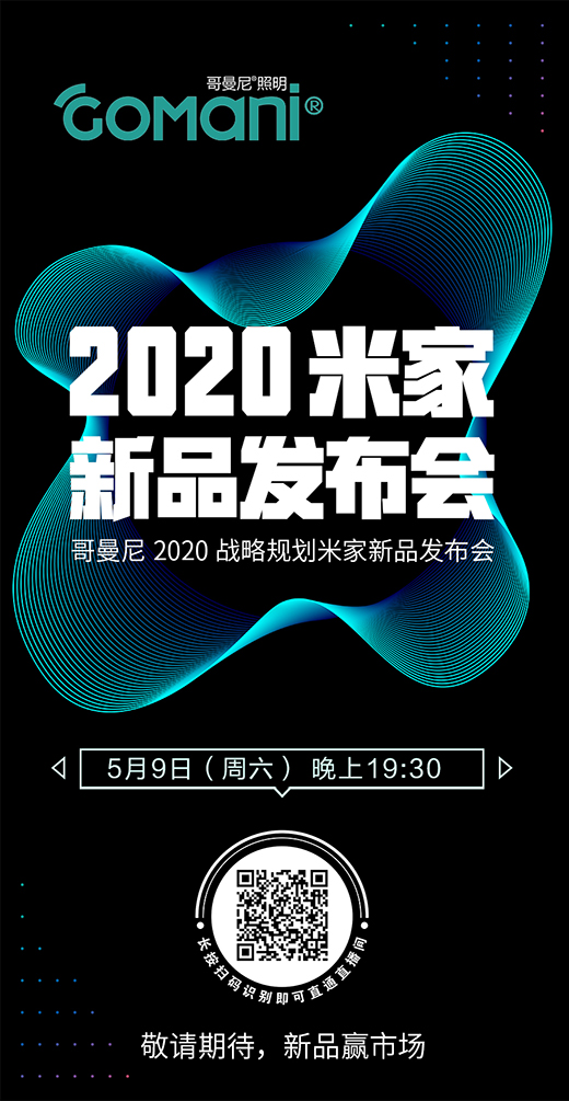2020׼Ʒl~ֱӋr!