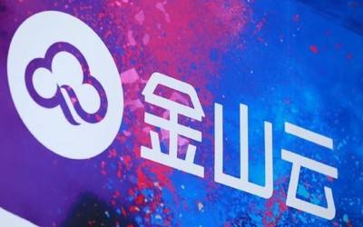 雷軍系又一企業(yè)IPO，中國云廠商“逆風(fēng)”上市