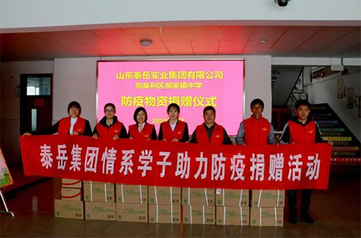 唯一水漆熱心公益 護航開學季