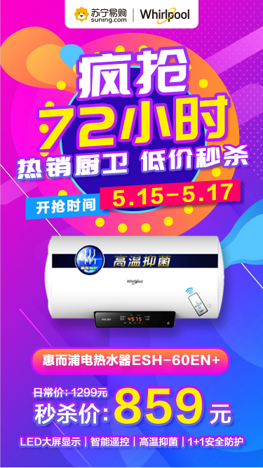 ̓r뚢72Сr!ݶƷ|늟ˮֱ400Ԫo