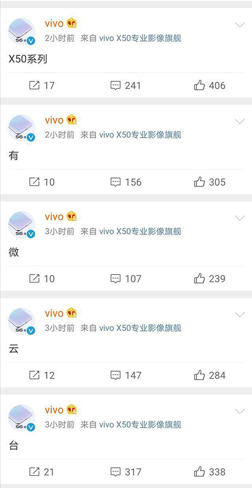 ֳ_f!vivo X50z^΢_̫̫