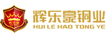 輝樂豪