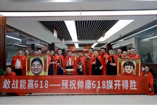 �ґ�(zh��n) �� ���A �� ����618���_(k��i)�Ä�!