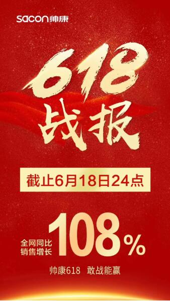 �ґ�(zh��n) �� ���A �� ����618���_(k��i)�Ä�!