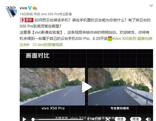 ΢_vivo X50ϵװlyҕl