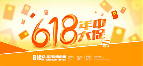 618戰局收尾，戰報如何?