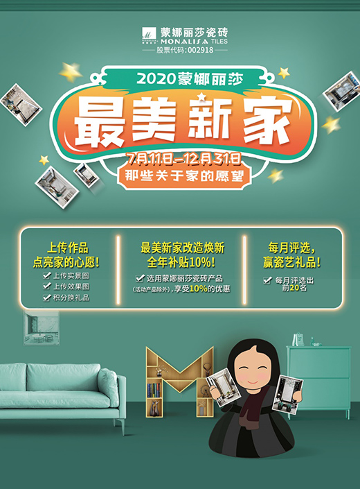 ɯɴu2020¼ҴƴЩPڼҵԸ