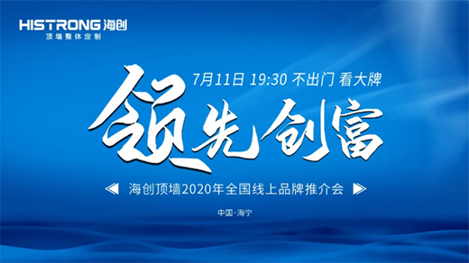 20207ȫƷƽAMĻ