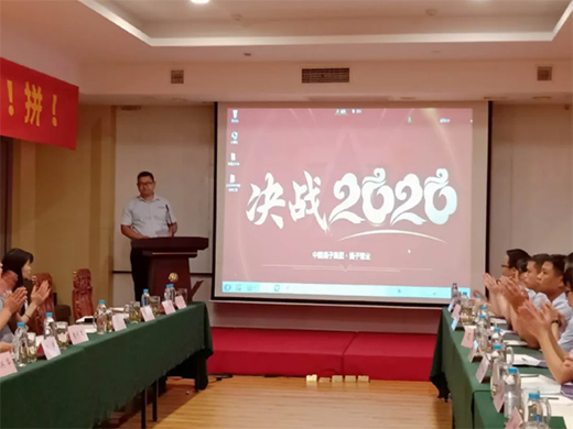 PӹܘI2020ȕhAMĻ