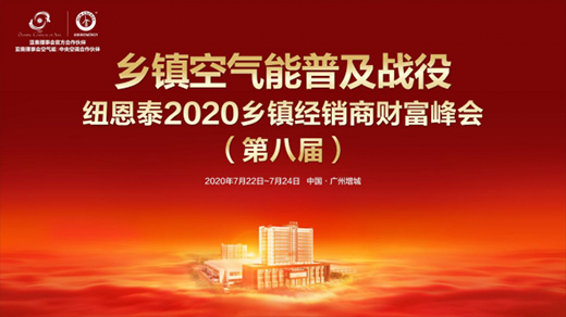 ָl(xing)(zhn)՚Ј~̩2020ڰˌl(xing)(zhn)(jng)N̷ʢ