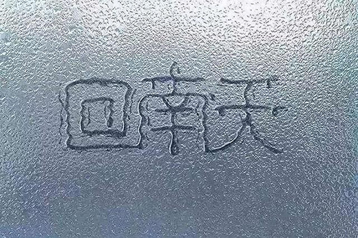 졢÷꼾ղP䓏Nݑ