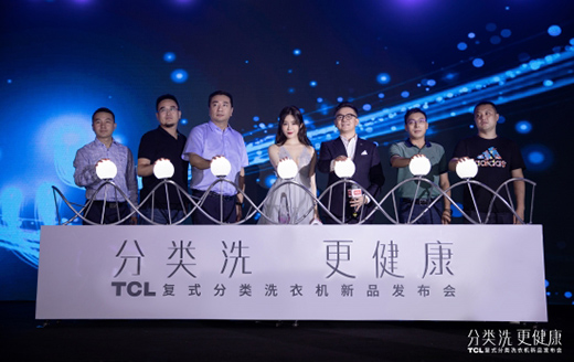 _ϴo TCLʽϴƷl