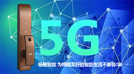 iкϻӋ5G!