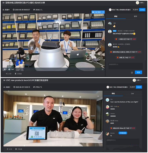 �Ĺ⁆չ��2020�������ИI���C��