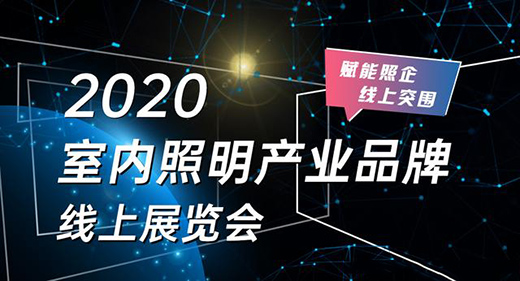 �Ĺ⁆չ��2020�������ИI���C��