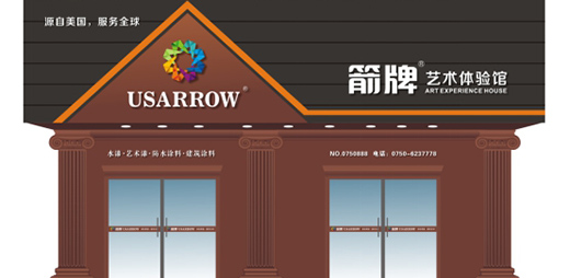 箭牌漆開課啦!藝術涂料培訓會精彩紛呈