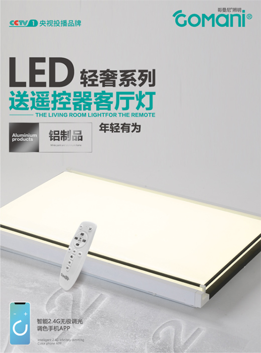 ľޫI LEDpϵп͏dZĿ