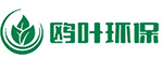 鷗葉環(huán)保