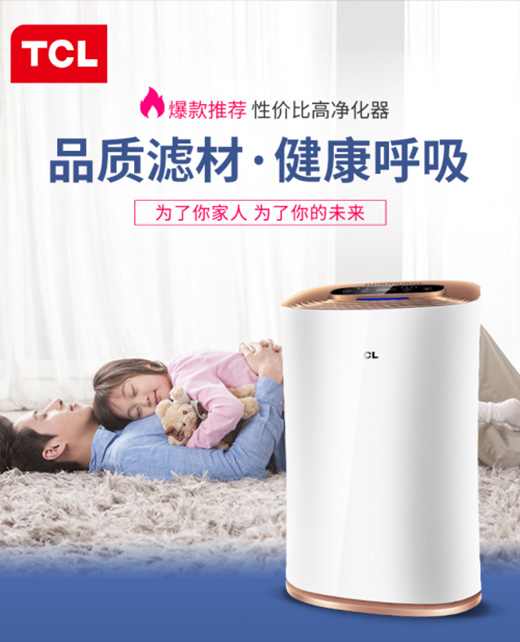 新房如何快速除甲醛 室內如何防治甲醛污染