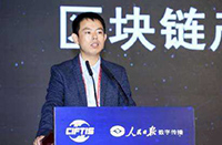 專訪張超：區(qū)塊鏈服務(wù)安全是基礎(chǔ)，向世界輸出中國方案