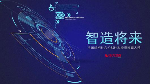 從“中國制造”到“中國智造” 創(chuàng)新成為中國經(jīng)濟(jì)發(fā)展新引擎