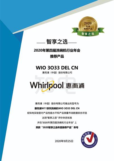 ݶ2020ČϴC(j)ИI(y)(hu)ث@(jing)