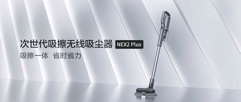 NEX2 PlusƷװl(f)һw_(ki)坍3.0r(sh)