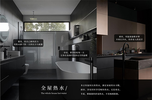 空氣能熱泵助力發(fā)展綠色建筑專項(xiàng)行動(dòng)