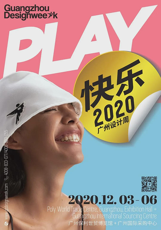 VOӋ܁uͿƷΡPLAY옷?