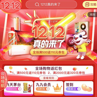 12.12IÄ 淨Դȫ@