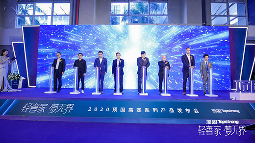 pݼ o硱2020픹̸߶ϵƷl(f)AMĻ