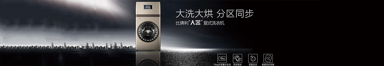小天鵝