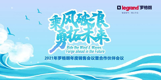 L(fng)ˣδ!2021_ʠI(yng)N(hu)h