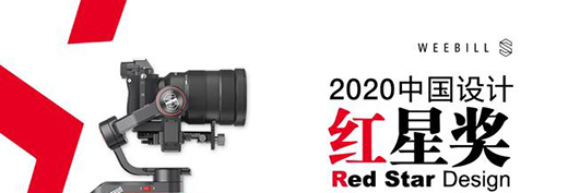致敬2020：與影像記錄相伴，智云穩定器新年禮遇季
