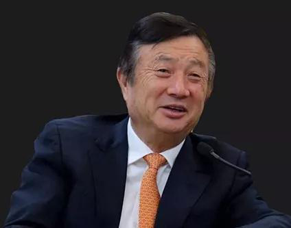 任正非：華為不學阿里，有所為有所不為