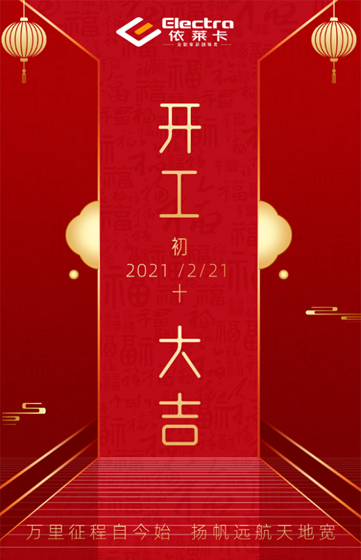 yֹM^̣2021_!