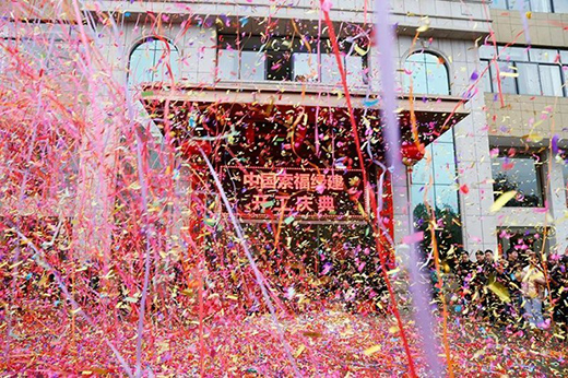 索福門業∣ 開工大吉,2021“犇”向新征程!