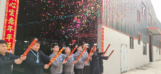 春暖花開,奮楫起航 | 華本門窗 開工大吉
