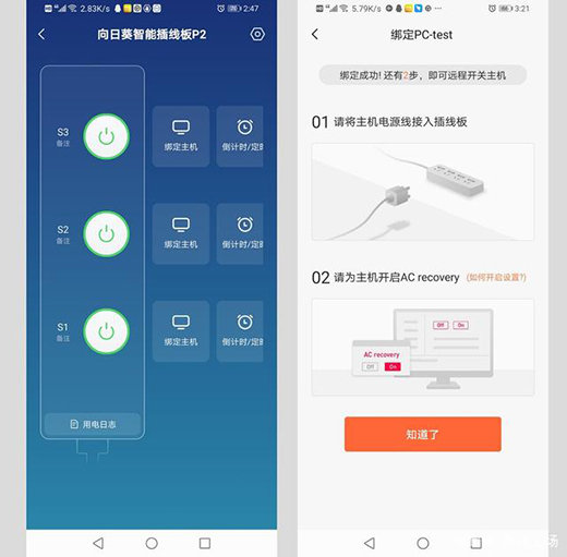 ��X�_�P(gu��n)�CҲ���h�̿��ƣ����տ����ܲ往��P2�_��