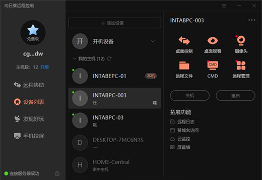 ��X�_�P(gu��n)�CҲ���h�̿��ƣ����տ����ܲ往��P2�_��