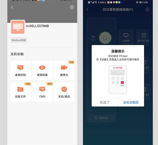 ��X�_�P(gu��n)�CҲ���h�̿��ƣ����տ����ܲ往��P2�_��